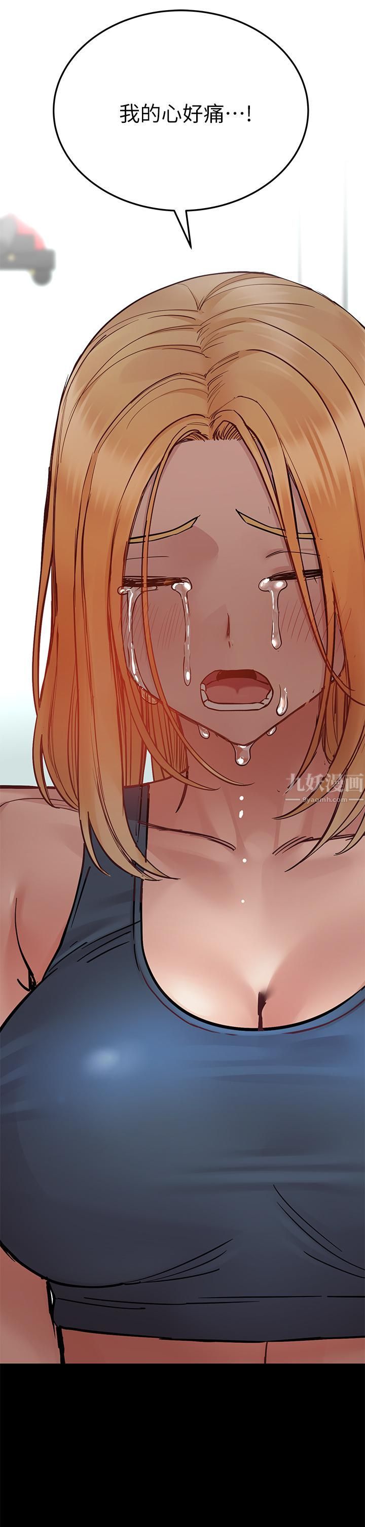 要對媽媽保密唷!第66話-妳們法式熱吻給我看!