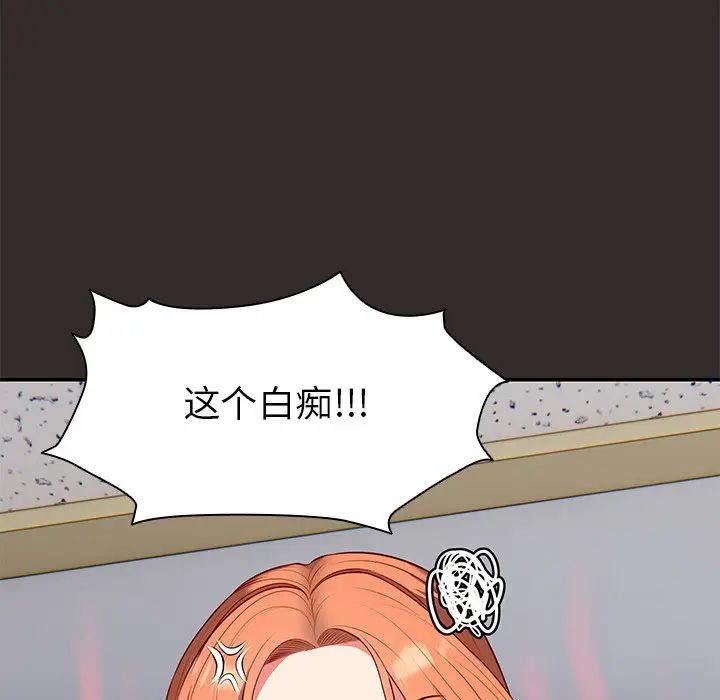 第一次失忆第22话