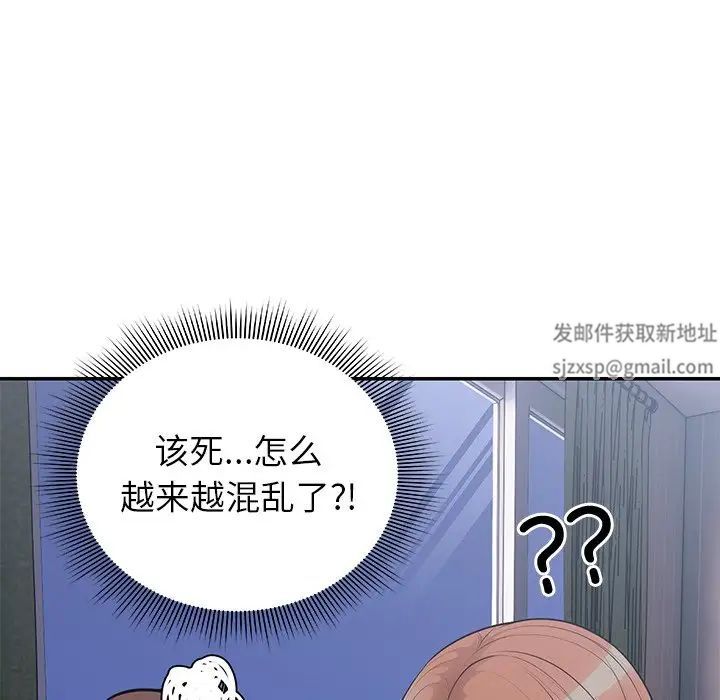 第一次失忆第22话