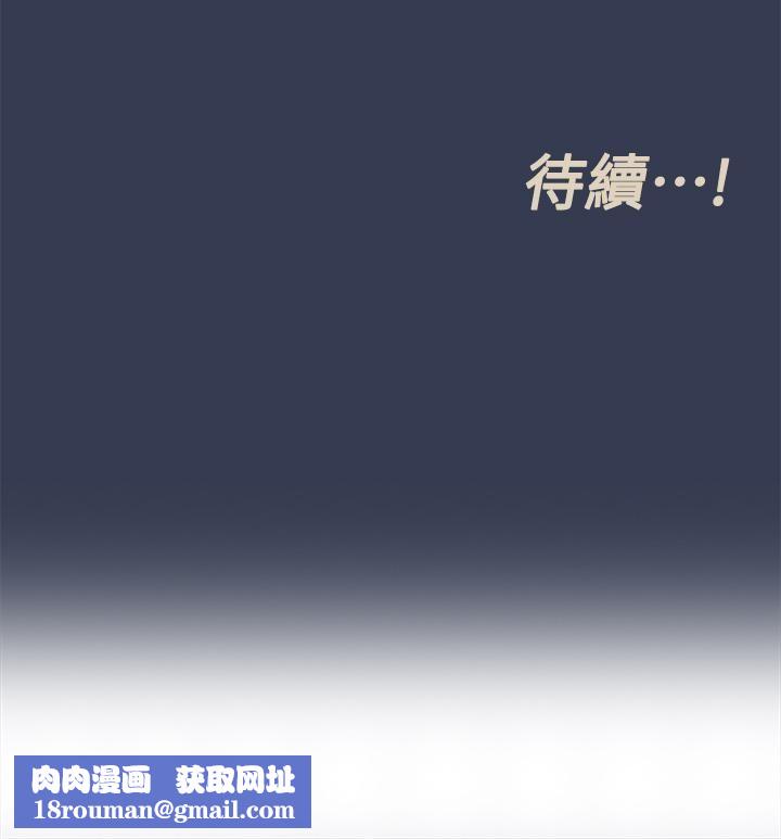 要对妈妈保密唷!第66话-妳们法式热吻给我看!