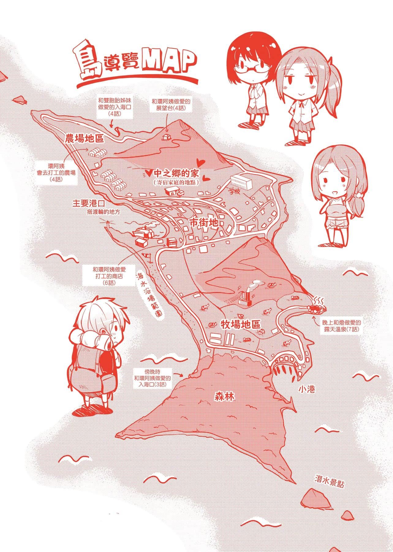 [IAH-047][なるさわ景]离岛へ転校したらホストファミリーがドスケベで困る转学到离岛后寄宿傢庭内超色情的困扰[未来数位][BW-GM][IAH-047][なるさわ景]离岛へ転校したらホストファミリーがドスケベで困る转学到离岛后寄宿傢庭内超色情的困扰[未来数位][BW-GM]