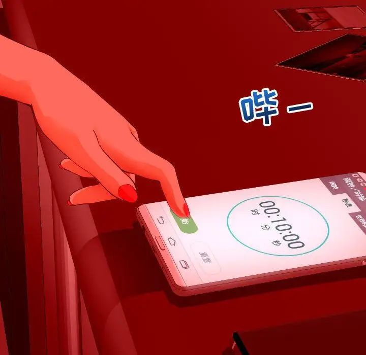 与学姐的那些事第10话