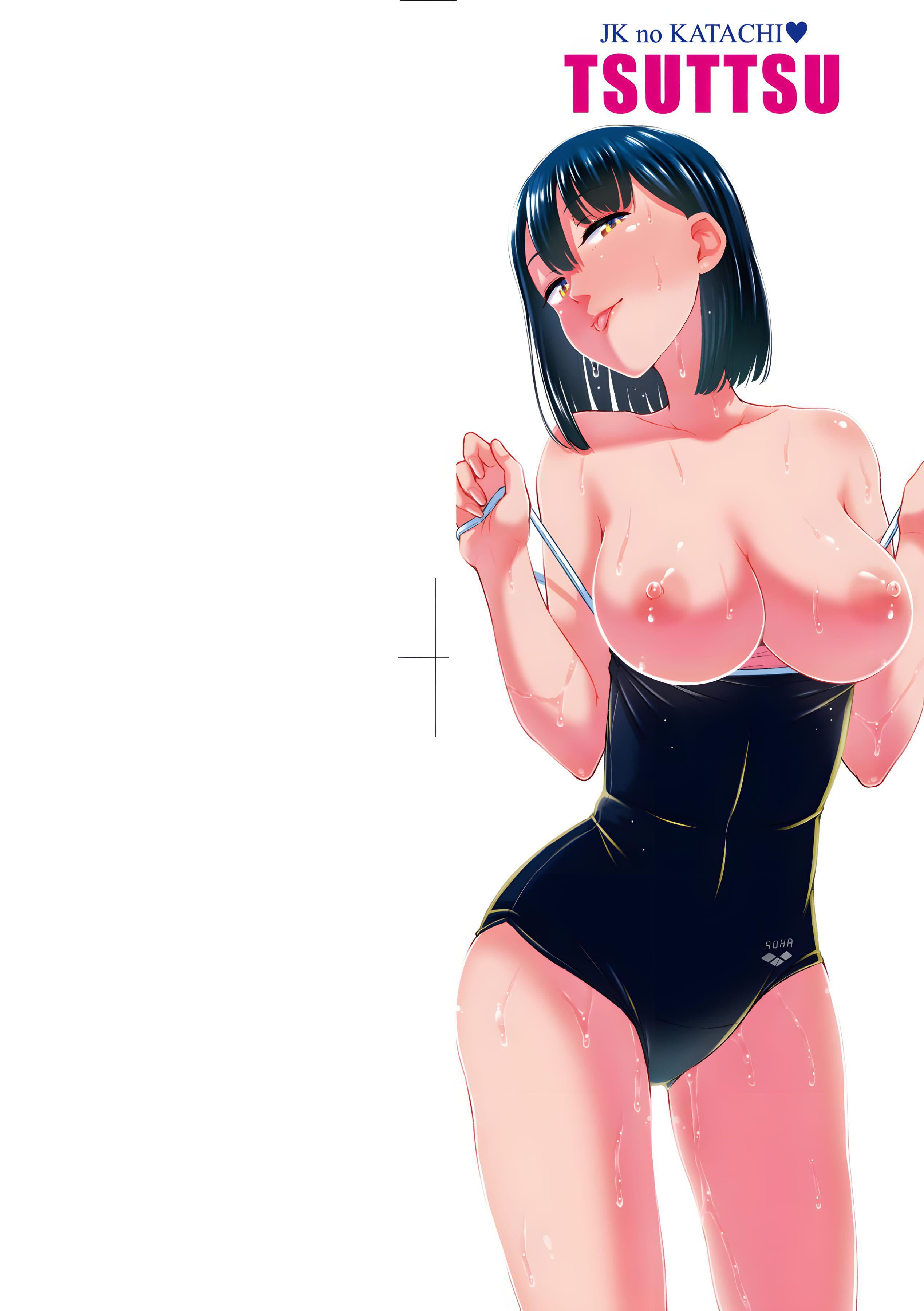 [つっつ]JKのカタチ♡[中国翻訳][DL版][つっつ]JKのカタチ♡[中国翻訳][DL版]