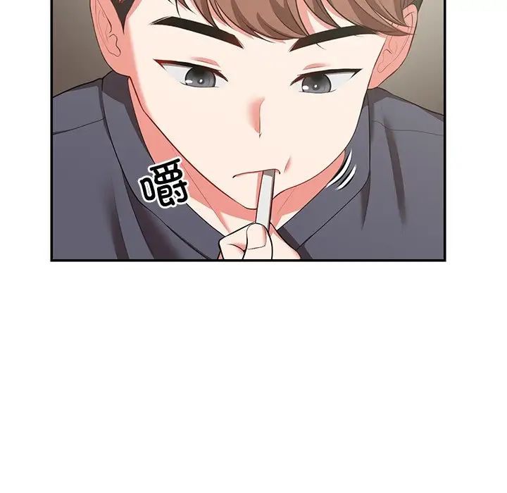 第一次失憶第22話