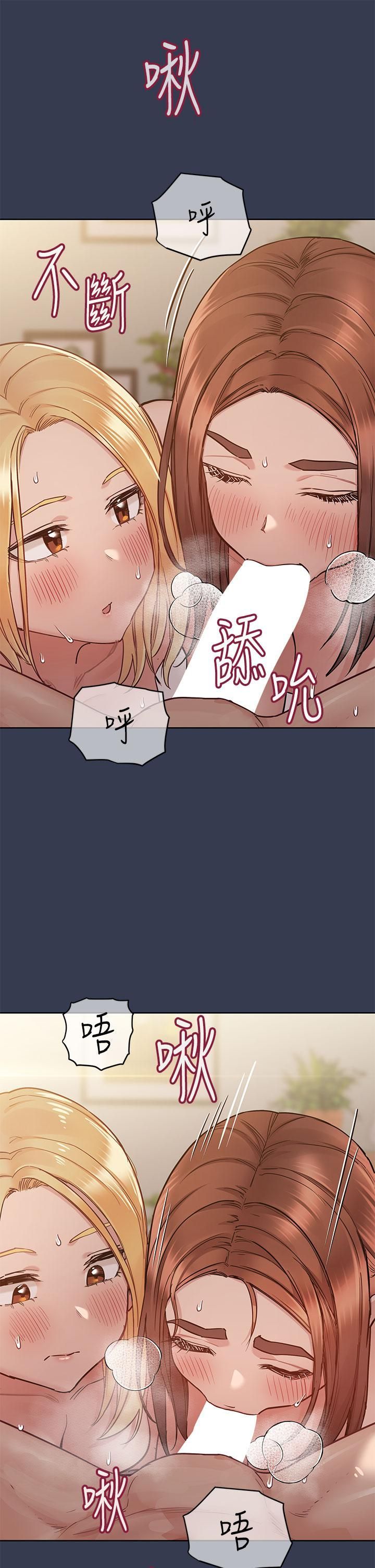 要對媽媽保密唷!第67話-性感的嬌喘聲