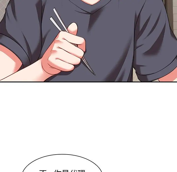 第一次失忆第22话