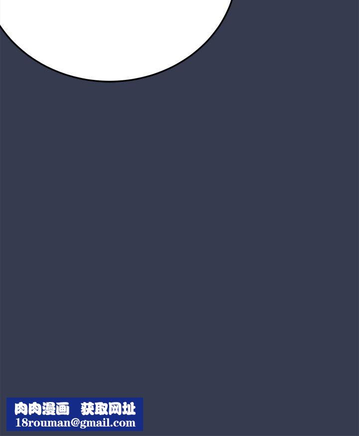 要对妈妈保密唷!第67话-性感的娇喘声