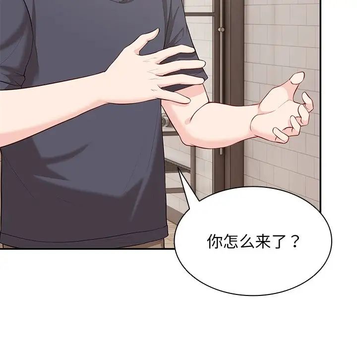 第一次失忆第23话