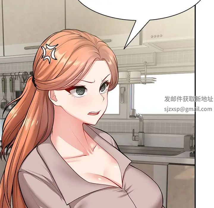 第一次失憶第23話