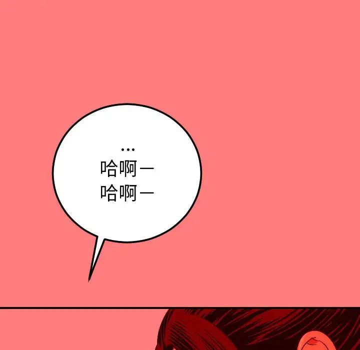 與學姐的那些事第10話