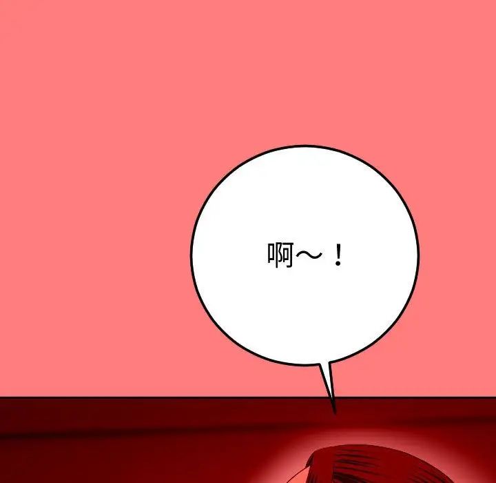 与学姐的那些事第10话