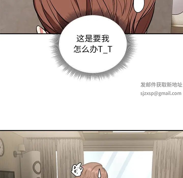 第一次失忆第23话