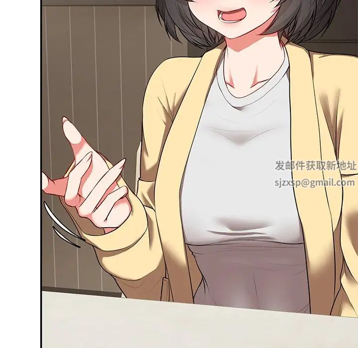 第一次失忆第23话