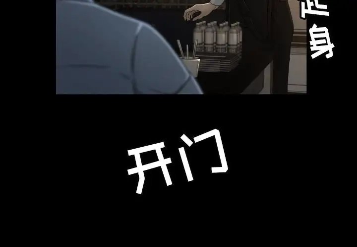 专属契约第14章