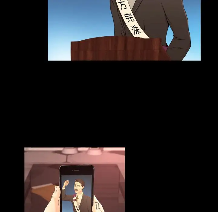 专属契约第14章