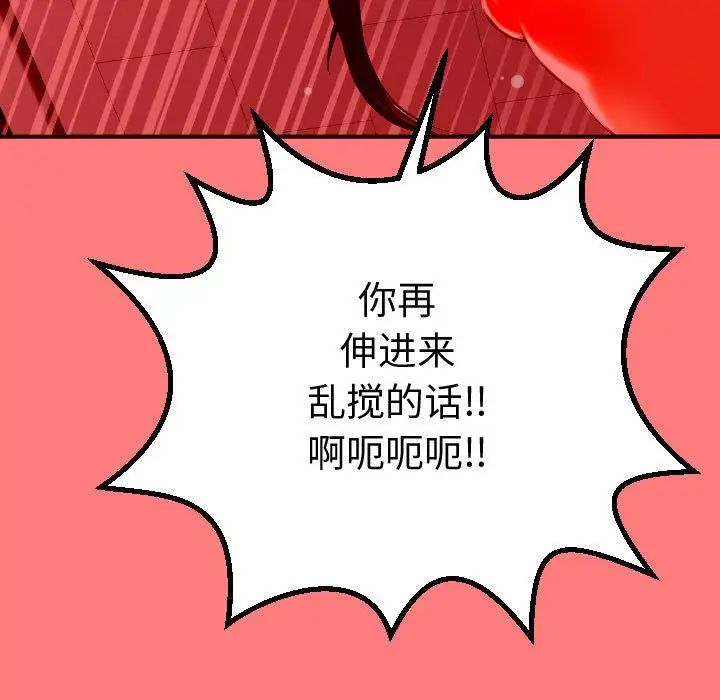 与学姐的那些事第11话