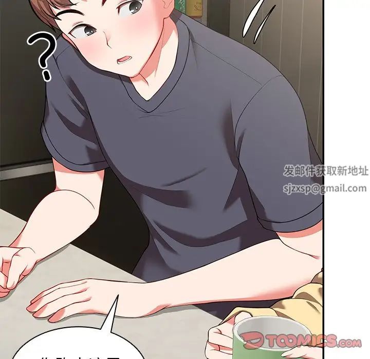 第一次失忆第23话