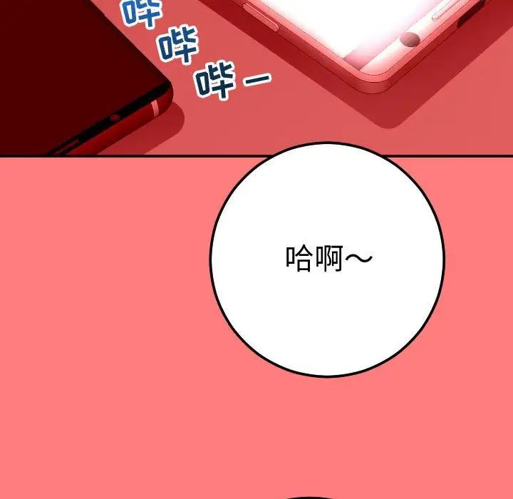 与学姐的那些事第11话