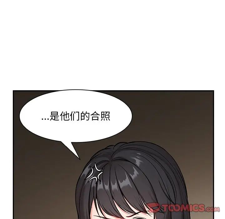第一次失忆第23话