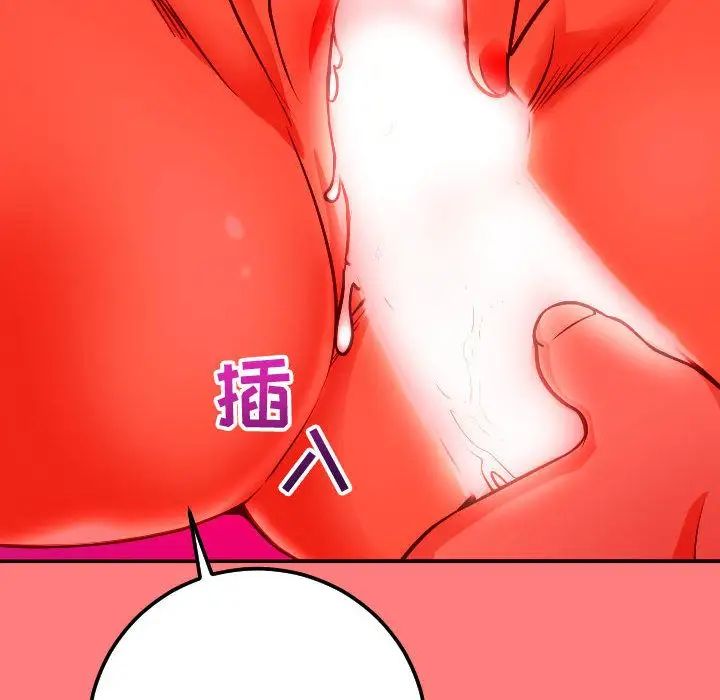 与学姐的那些事第11话