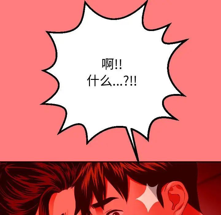 与学姐的那些事第11话