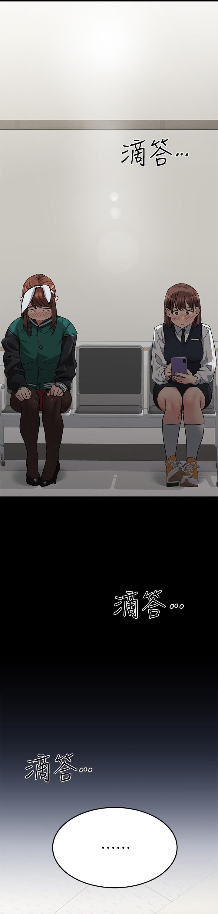 要對媽媽保密唷!第69話-母女和解的火熱夜晚