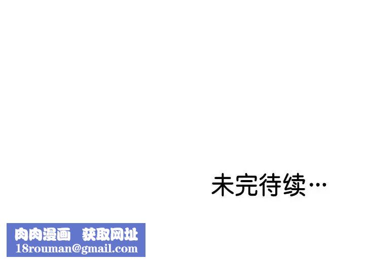 第一次失憶第23話