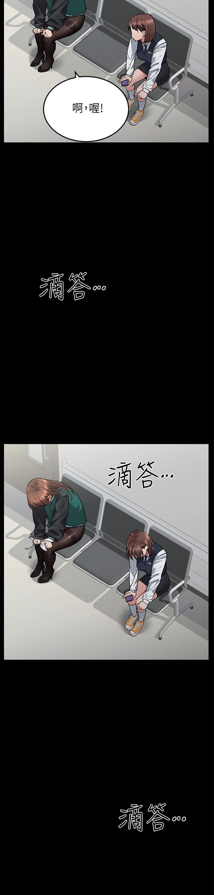 要對媽媽保密唷!第69話-母女和解的火熱夜晚