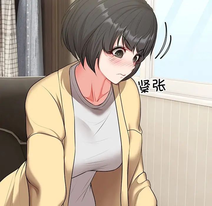 第一次失忆第24话