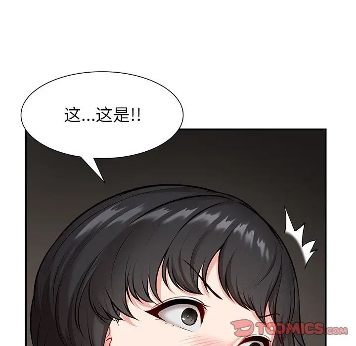 第一次失忆第24话