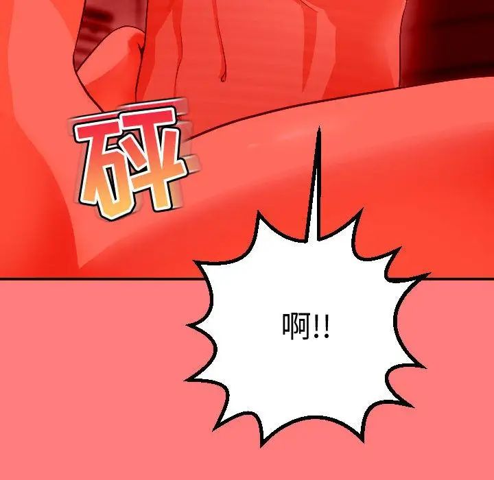 与学姐的那些事第11话