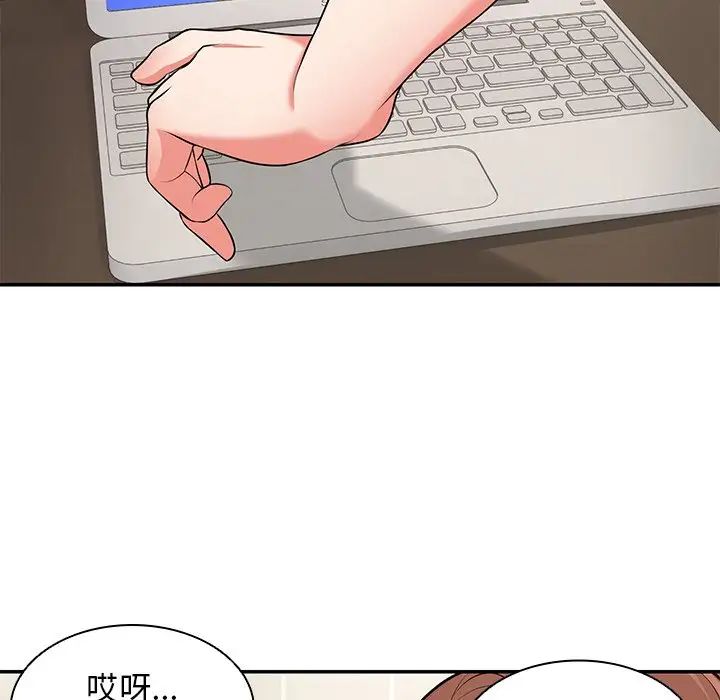 第一次失忆第24话