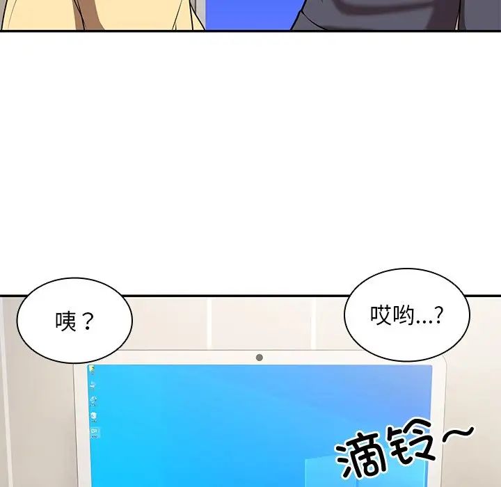 第一次失忆第24话