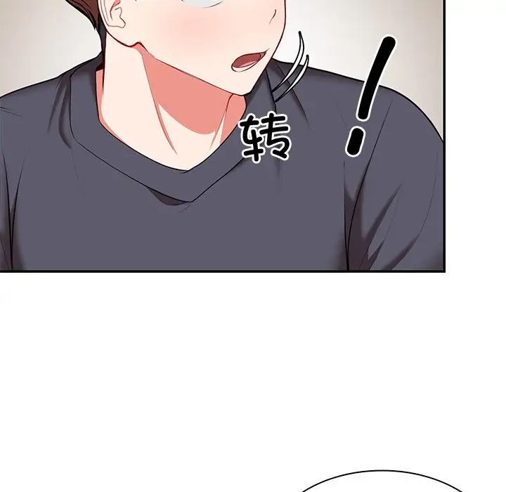 第一次失忆第24话