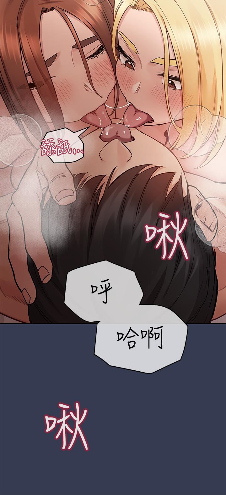 要對媽媽保密唷!第69話-母女和解的火熱夜晚