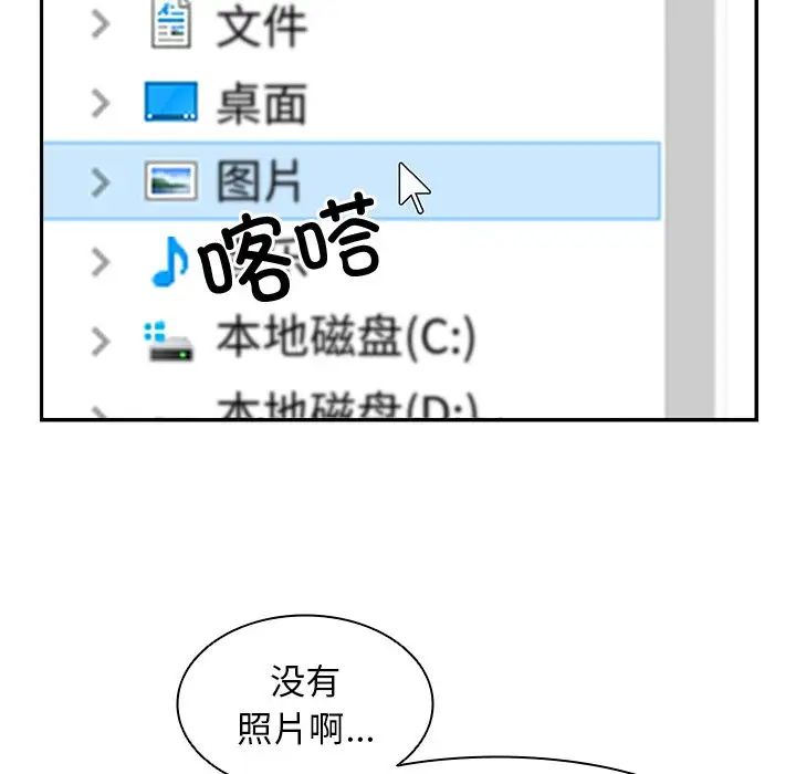 第一次失忆第24话