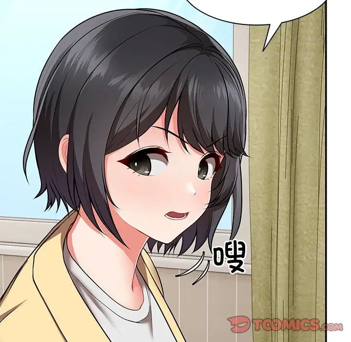 第一次失忆第24话