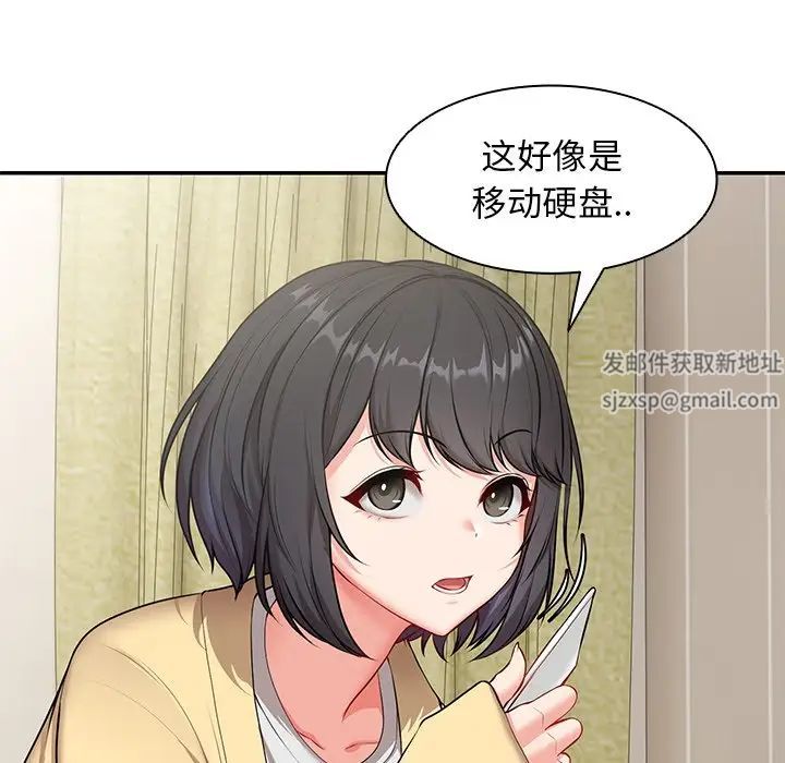 第一次失忆第24话