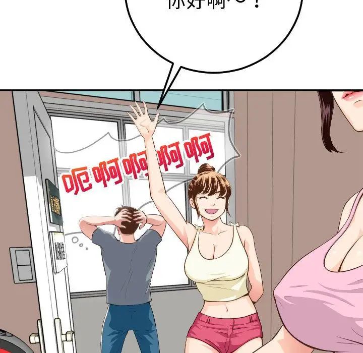 与学姐的那些事第11话