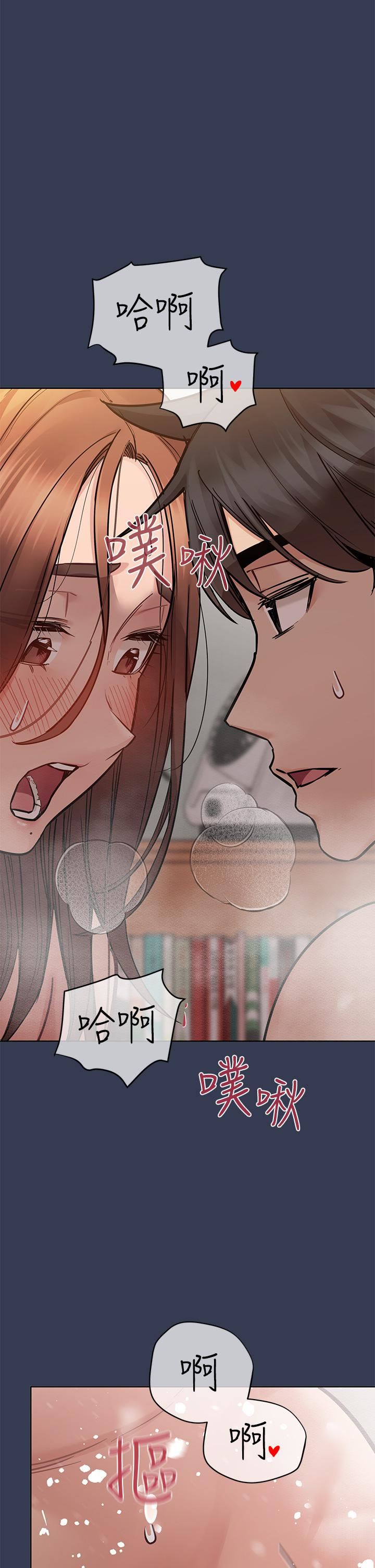 要對媽媽保密唷!第69話-母女和解的火熱夜晚