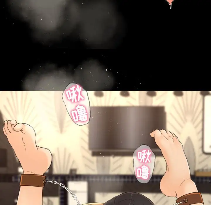 专属契约第14章