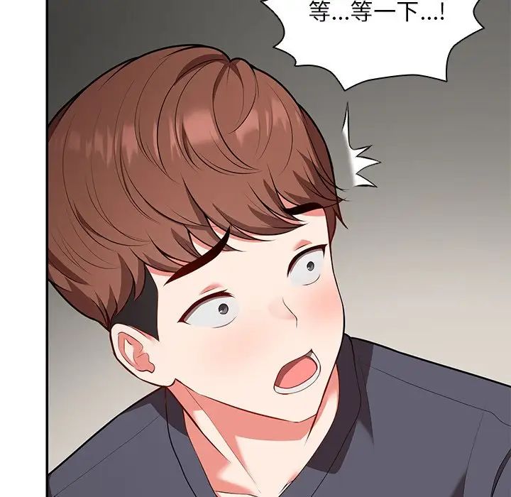 第一次失憶第24話