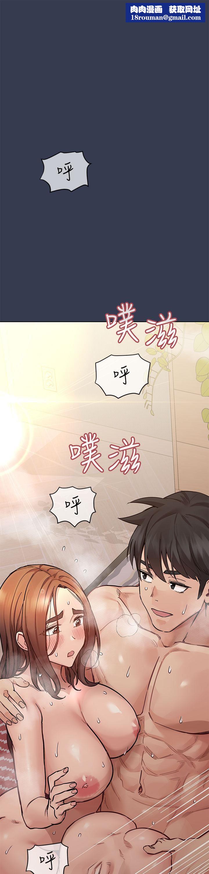 要对妈妈保密唷!第70话-舔舔妳出生的地方