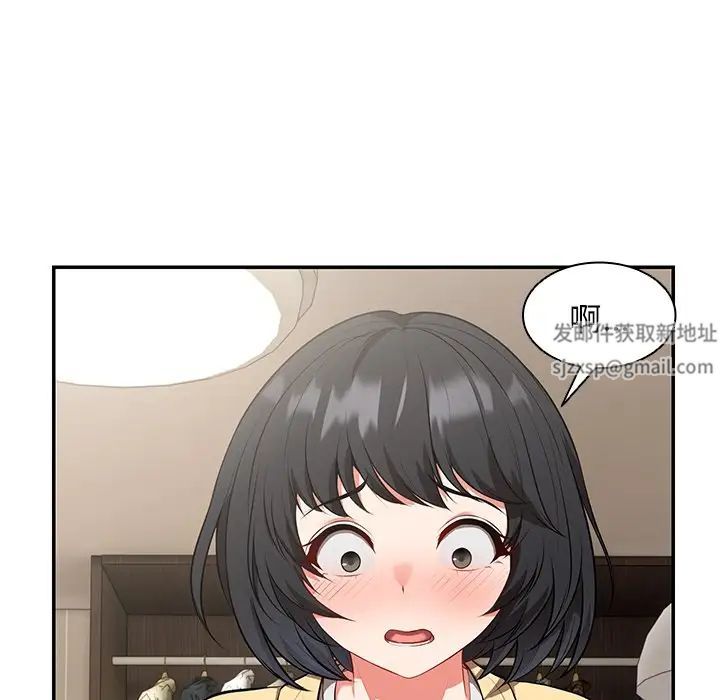 第一次失忆第24话