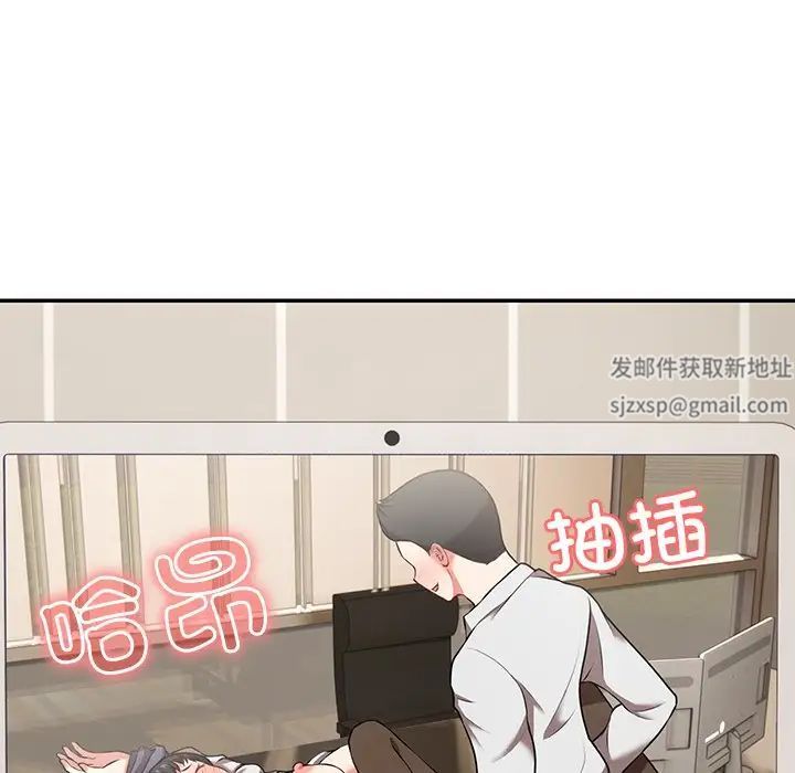 第一次失憶第24話