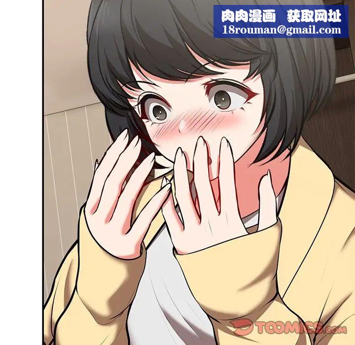 第一次失忆第24话