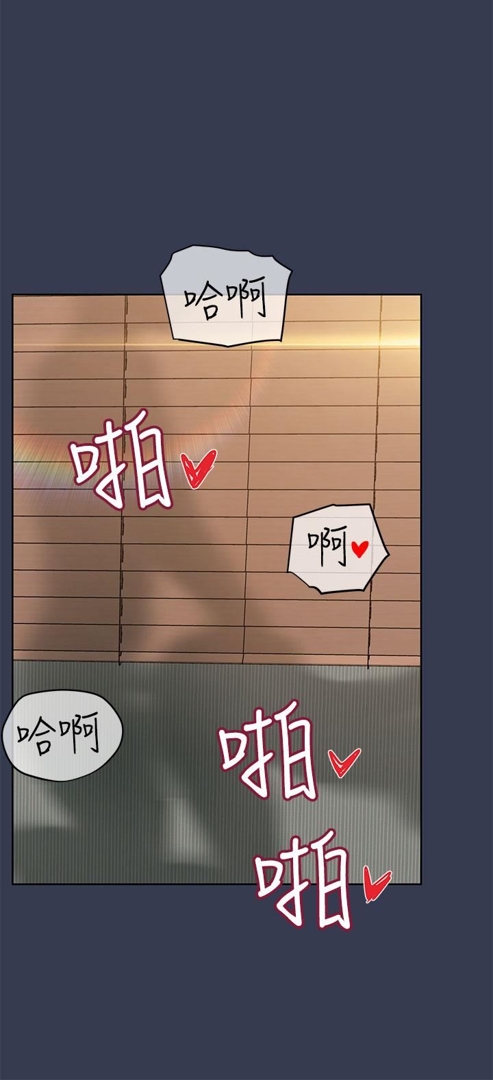 要對媽媽保密唷!第70話-舔舔妳出生的地方