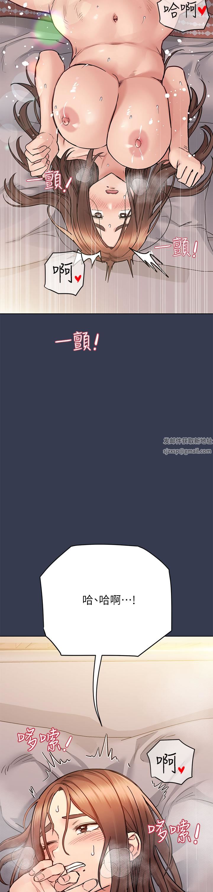 要對媽媽保密唷!第70話-舔舔妳出生的地方