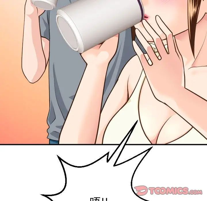 与学姐的那些事第12话