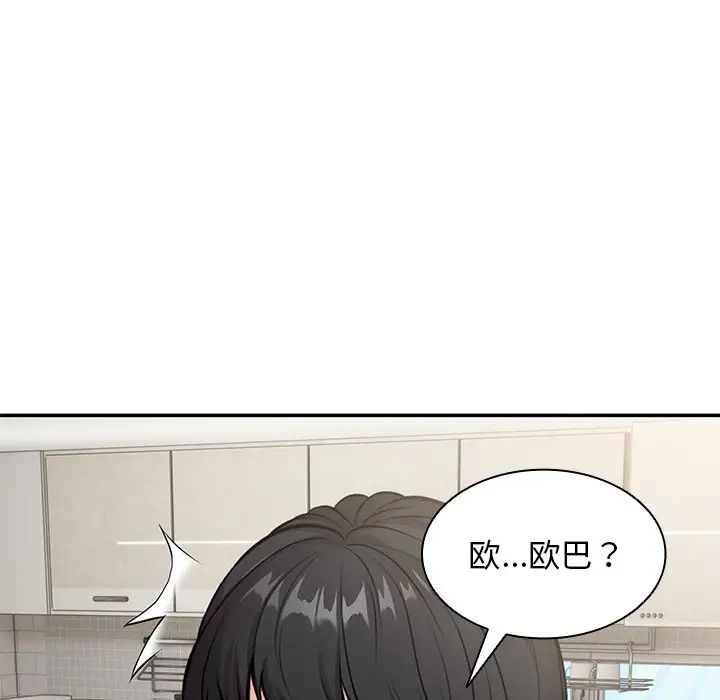 第一次失忆第24话